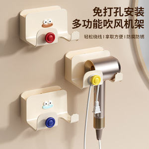 Hair Dryer Holder Wall Mounted Matte White Durable Bathroom Storage Rack - Product Image 1