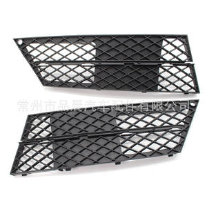 Grille inférieure du pare-chocs avant BMW Série 5 E60 en plastique ABS gauche droite centrale 2009 2010 - Product Image 1