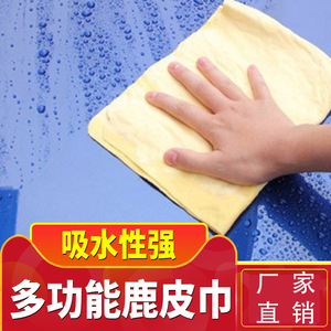 Serviette absorbante pour animaux de compagnie, PVA, séchage rapide, grande taille, pour chien et chat, sans peluches, en faux daim épaissi, pour le lavage de voiture - Product Image 5