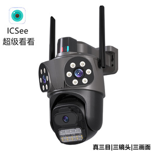 Cámara PTZ ICSE True Tri-lens de 8MP con WiFi, Visión Nocturna, Panorámica e Inclinación, Monitor de Seguridad para el Hogar - Product Image 4