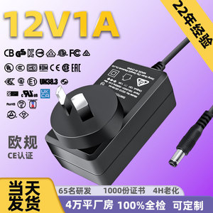 12V 1A Australian Standard SAA Certified <b>Power</b> <b>Adapter</b> for Routers LED Strip Heating Belt <b>Adapter</b> - Product Image 5