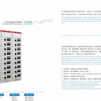 Gabinete de Distribución Eléctrica Interior KYN28-24 II Blindado, Desmontable, de Metal, para CA, de Media y Alta Tensión