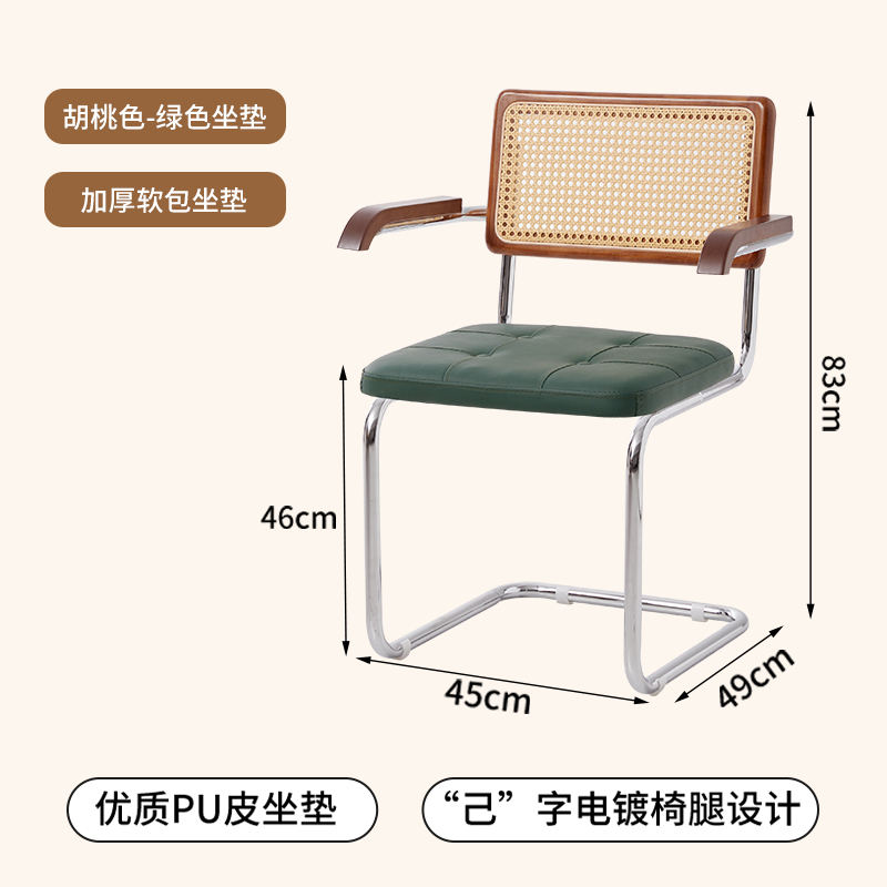 Noyer dossier vert mat siège avec accoudoirs