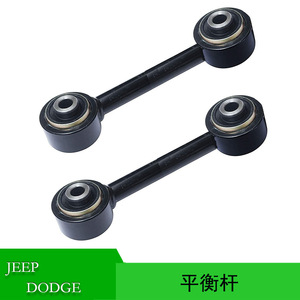 <b>Stabilizer</b> Link For Jeep Compass Patriot Dodge Caliber 5105270AD MacPherson Strut Suspension System - Product Image 5