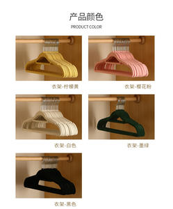 Uomo donna gonna camicia pantaloni pantaloni floccato <span class=keywords><strong>appendiabiti</strong></span> in velluto grigio nero <span class=keywords><strong>appendiabiti</strong></span> con clip - Product Image 6