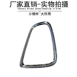 Encadrements de feux arrière Mini R56 R57 R58 R59 51132752243 51132752244 en ABS pour éclairage automobile - Product Image 4