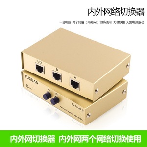Conmutador de red FJ RJ45 de 2 puertos, 2 entradas y 1 salida, selector de red interno y externo, sin cable, Plug and Play - Product Image 5