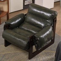 Fauteuil Jersey Island pour salon, fauteuil inclinable moderne et minimaliste en cuir, fauteuil de détente en bois de chêne massif, chambre à coucher, hôtel