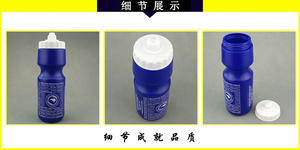 Free sample Eco-friendly Plastic <b>Cycling</b> Sports Squeeze for the Outdoors Gatorade <b>Bottle</b> <b>Water</b> <b>Bottle</b> Plastic Bicycle - Product Image 3