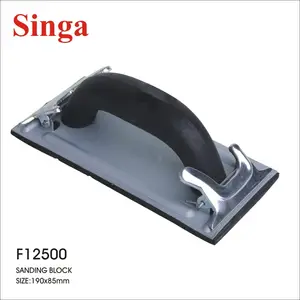 SingaF12500乾式壁ポリッシャーハンドサンディングブロックツール