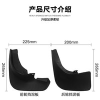 Garde-boue pour Haima Familia 2006-2017, plastique, 4 pièces, avant et arrière, protection anti-éclaboussures, extérieur de voiture, compatible OEM