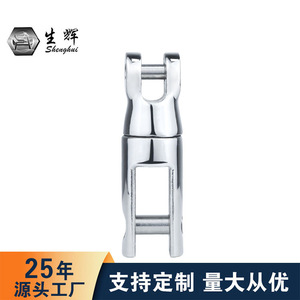 Stainless Steel Anchor Connector 6-8mm Mirror Polished Marine Hardware For <b>Yacht</b> Boat Repair Replacement - Product Image 2