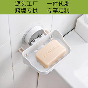 Jiabaishi – porte-savon mural rond en plastique, support de rangement détachable pour évier de salle de bain - Product Image 4