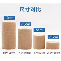 Elastisches Selbstklebendes Athleten-Tape Kohäsive Bandage für Gelenk- und Muskelunterstützung Volleyball Basketball Laufen Fitness