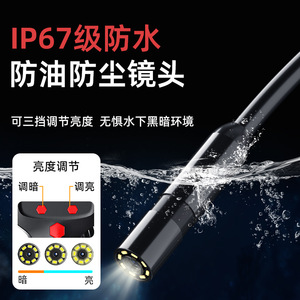 Portable Industrial Endoscope 8mm Lens 2.4 Inch Screen 5000mm Length Pipeline Inspection Camera High Definition View - Product Image 4