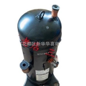 Compresseur de climatiseur à inverter Mitsubishi Heavy Industries GTD5160NH40K AGT201B767HA fabriqué au Japon - Product Image 2