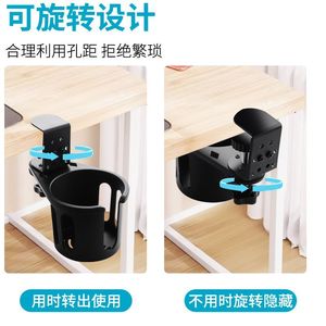 Plastic Single Tier Water Cup Holder Desk Clip Adjustable Rotatable Cup Stand with Injection Molding for Office Desktop Use - Product Image 5