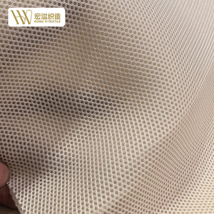 ผ้าตาข่ายโพลีเอสเตอร์แบบวาร์ปนิตติ้ง  วัสดุแบบแซนวิช  ปรับแต่งสีได้  ผ้าตาข่าย 3 มิติรีไซเคิล สำหรับรองเท้ากีฬาและกระเป๋าเดินทาง - Product Image 4