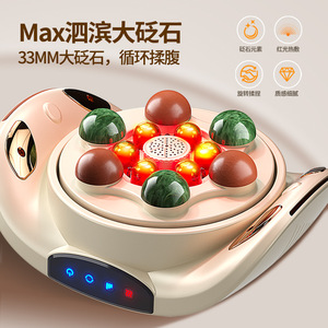 เครื่องนวดหน้าท้อง AUX สีขาว แบบวงกลมคู่ พร้อมระบบทำความร้อน บรรเทาอาการปวดท้อง - Product Image 4