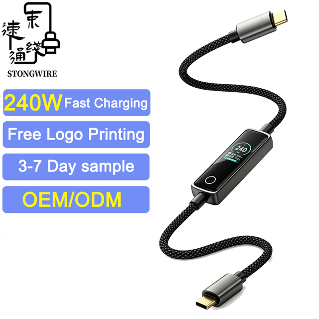 Type C to Type C AI Touchscreen Display Data Cable 240W 5A PD3.1 Type C Fast Charging 1m 2m Nylon Braided USB C Data Line OEM