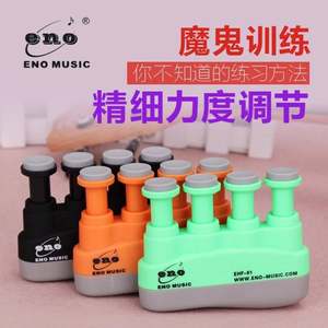 Enuo-Dispositivo de entrenamiento para fuerza de dedos, guitarra eléctrica, piano, ejercicio de dedo, agarre, dispositivo de fuerza - Product Image 3