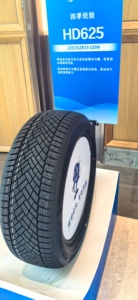 Pneumatici per Auto Passeggeri All-Season Estivi e Invernali all'Ingrosso 15 16 <span class=keywords><strong>17</strong></span> Pollici 195 55r15 185/65r15 205 55 R16 215/65r16 225/45r17 - Product Image 3