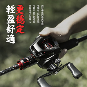 Ensemble de cannes à pêche Pond Blade en fibre de carbone, action ML, pour la pêche au bar, à la carpe boueuse, au poisson mandarin et en rivière. - Product Image 2