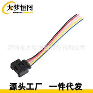 Fuel <b>Pump</b> Wiring Harness 72182609365 For Dodge Chrysler Charger Magnum 300 New Replacement Part - Product Image 4