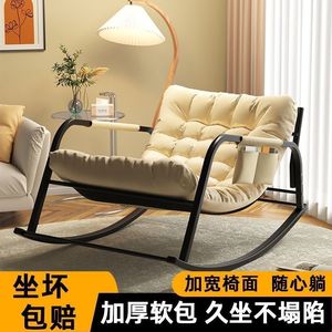 Sillón Reclinable de Metal Zhiao, Estilo Moderno y Simple para Sala de Estar, Dormitorio o Balcón - Product Image 5