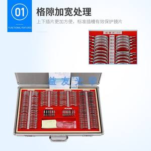 Étui à lentilles d'optométrie Xingda 266, cadre en métal aluminium, kit de test de lunettes, boîte de rangement de qualité professionnelle A - Product Image 3