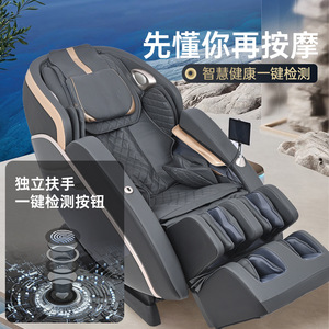 เก้าอี้นวดไฟฟ้าอัจฉริยะ SL Rail 3D นวดทั่วร่างกาย โฮมสเปซแคปซูล 8310 - Product Image 4
