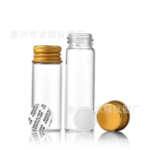Taixing Qiujing Instrument Factory Cylindrical Glass Bottles 30mm Screw Top Gold Cap Lab Use - Product Image 5
