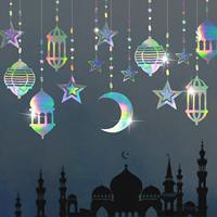 Eid Mubarak 16 pièces de décoration suspendue pour l'Aïd, guirlande du Ramadan pour la décoration de la maison, fournitures de fête, décoration en papier
