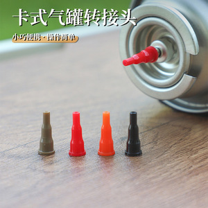 Outdoor Gas Canister Refill Nozzle For Lighters <b>Welding</b> <b>Torch</b> Blowtorch Camping Adapter Plastic Stove Head Adapter D-023 - Product Image 2