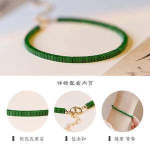 Pierre brute optimisée en malachite verte pour femme, ultra-mince, simple cercle, petit bracelet en jade, chaîne de perles - Product Image 2
