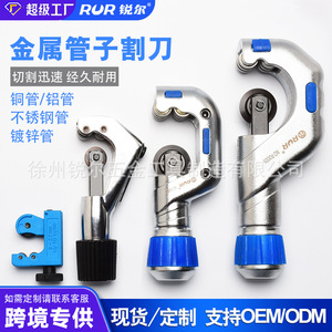 Rui Er Manual Rotary Pipe Cutter Stainless Steel Industrial Grade For Construction And Installation - Product Image 5