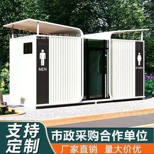 Toilettes portables en panneaux sandwich, design moderne, écologiques, usage public - Product Image 3