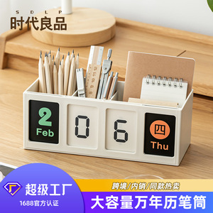 Creative Desk Calendar Pen Holder With Monthly And Weekly Cards Plastic Square Design For Study And Office Use - Product Image 4
