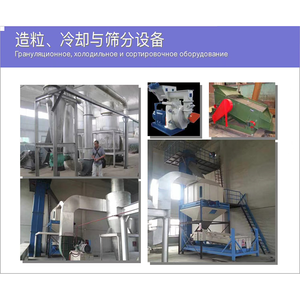 Thiết bị bay hơi đường mía tinh chế Đường máy quay Đường máy sấy - Product Image 6