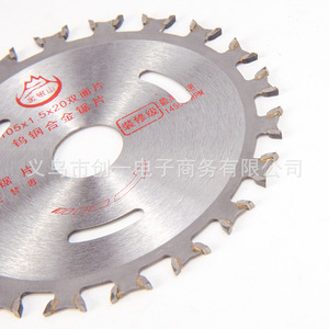 Double-sided Woodworking Saw Blade 4 In 22.23mm Arbor Tungsten Steel Continuous Rim For Cutting Wood - Product Image 2