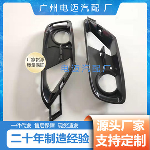 Biseles para Faros Antiniebla para BMW Serie 3 F30 F31, Izquierdo y Derecho, Cubierta de Rejilla de Plástico, Número de Pieza 51117300739 51117300740 - Product Image 5