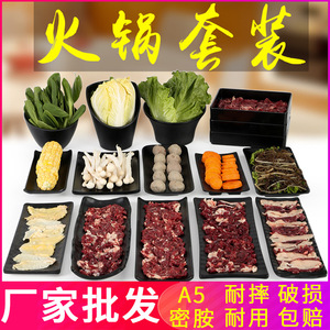 Black matte, drop-resistant hot pot tableware, grilled beef <b>plates</b>, vegetable <b>plates</b>, <b>melamine</b> imitation porcelain commercial - Product Image 4