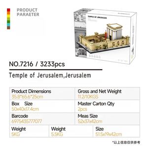 Good Selling ABS <b>Plastic</b> Building <b>Blocks</b> Jerusalem Temple Construction Toy Compatible Small Particle Assembled OEM Wholesale - Product Image 2
