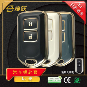Fundas para Llaves de Coche Originales de Fábrica Huanyue Compatibles con los Modelos Toyota Yaris X, Vios FS, Yaris L y Elegance 2022 - Product Image 5