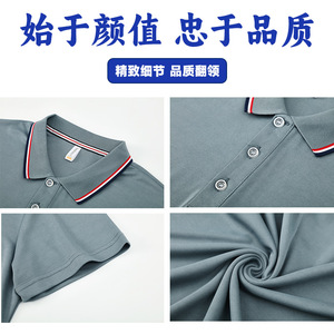 Polo en Soie de Mûrier à Manches Courtes Couleur Unie Séchage Rapide Vêtements de Travail d'Entreprise Chemises Publicitaires - Product Image 2