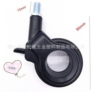 Furniture Caster <b>Swivel</b> With Brake 60mm Diameter Easy Installation For Sofa Coffee <b>Table</b> Wheels - Product Image 2