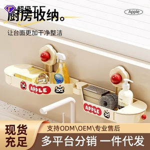Apple Rotating Suction Cup Drainer Wall Mounted Bathroom Storage Rack Foldable Multi Purpose - Product Image 3