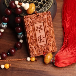 Ping An Peach Wood Car Pendant Keychain Safe Travel Home Decor Gift for Couples Colleagues - Product Image 2