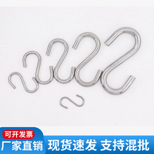ตะขอเหล็กสแตนเลส Niufei รุ่น S-Hook หนา 2 มม. ยาว 30 มม. ขัดเงา สำหรับอุปกรณ์ครัวและอุตสาหกรรมทั่วไป - Product Image 2
