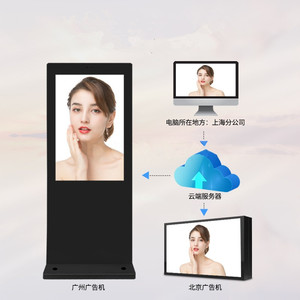 Monitor LCD Impermeabile IP66 per Alte Temperature, Display Android da 55 Pollici, Totem da Esterno con Supporto da Pavimento da 65 Pollici - Product Image 5